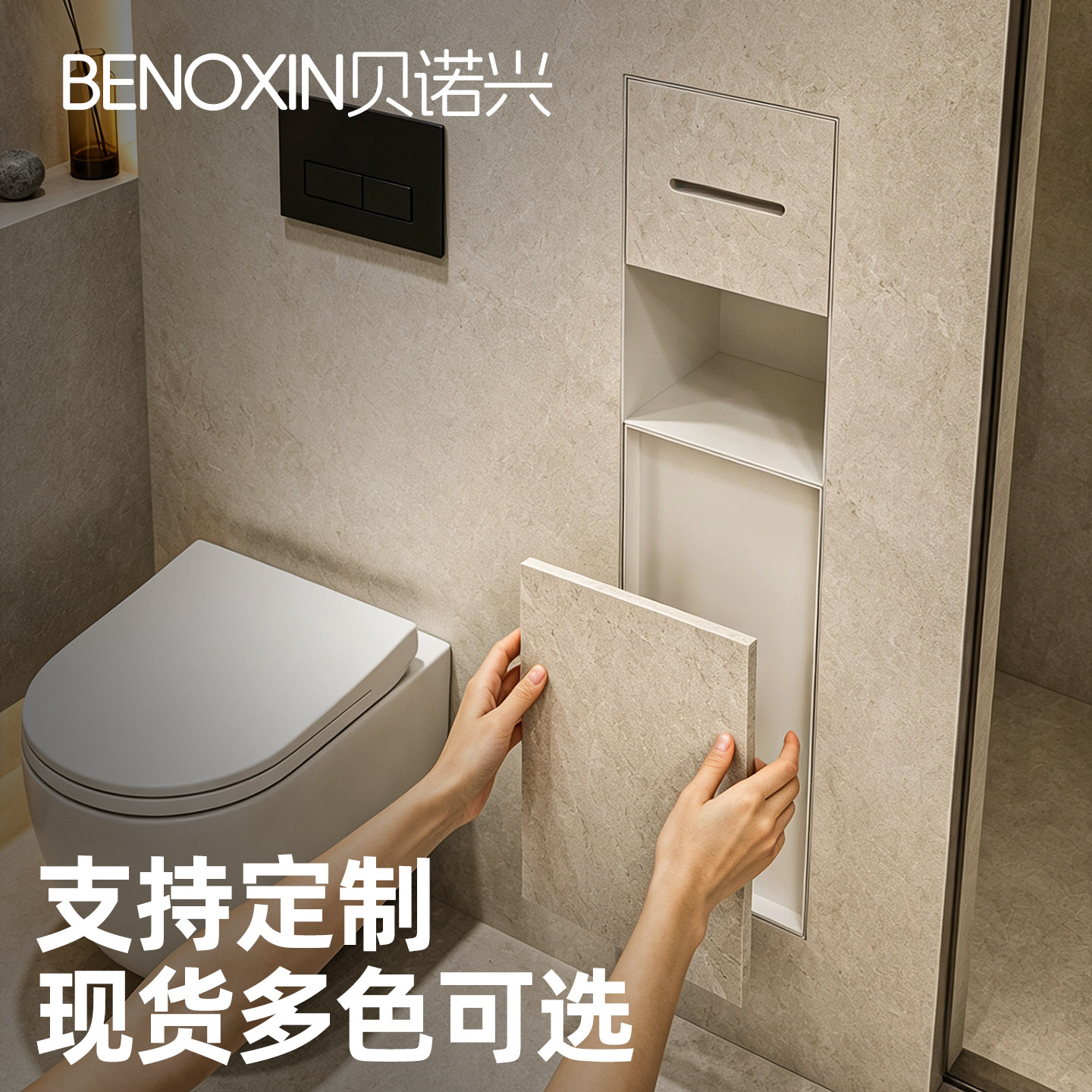 卫生间隐藏式嵌入式垃圾桶壁龛可贴砖不锈钢纸巾盒厕所马桶刷壁龛