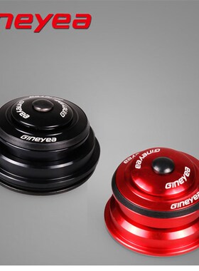 景晔盒装锥形培林碗组 山地自行车XTC车架内置腕组44 50.6MM