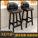 高脚凳家用椅子吧凳实木吧台椅轻奢酒吧桌椅现代简约高凳子吧椅
