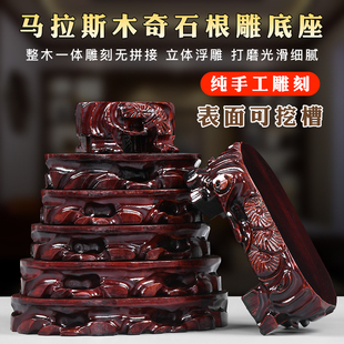 整实木玉石奇石头崖柏根雕刻摆件文玩花瓶佛像不规则可挖槽底座