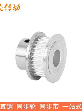 S2M54齿同步轮带宽6凸台B内径5 6 6.35 8 10 12 14 15同步带轮S2M