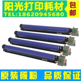 7835 7858套鼓 7545 適用施樂(lè)C7525硒鼓7530 7556 7855 7535 7845