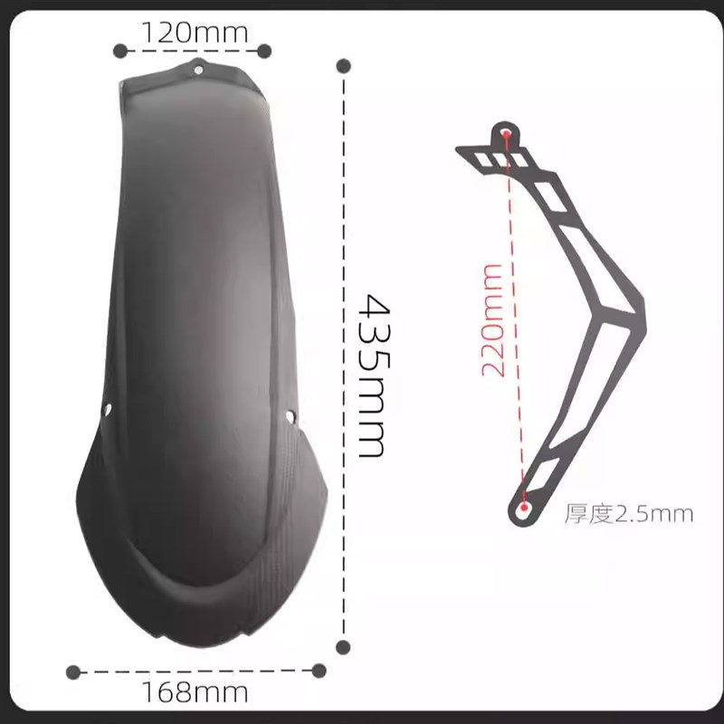适用九号小牛UQI+/U+B/U2/U1D机械师电动车改装配件后挡水挡泥板