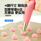 奶油袋 包邮 挤花袋可反复用100个 宝宝 婴儿辅食 PE裱花袋