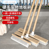 缝隙刷地板刷清洁刷地刷子硬毛卫生间浴室长柄多功能厕所洗地神器