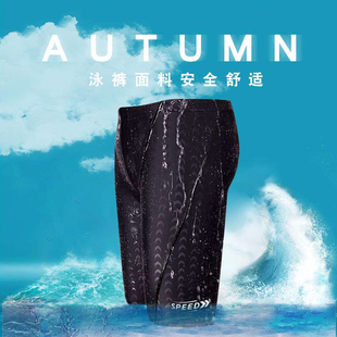 宽松成人沙滩温泉泳装 男士 有抽绳防尴尬五分大码 防尴尬平角裤 泳裤