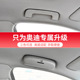 适用于奥迪Q3Q5LQ7A6LA4LA1A3A5A7专用车载眼镜盒架夹无损改装