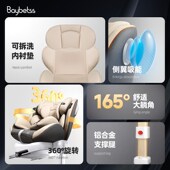 儿童安全座椅汽车用车载婴儿0到2岁 12岁新生儿宝宝可坐可躺便携