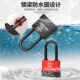 防水锁挂锁防盗户外锁头防锈储物柜大门锁车筐子锁宿舍小锁带钥匙