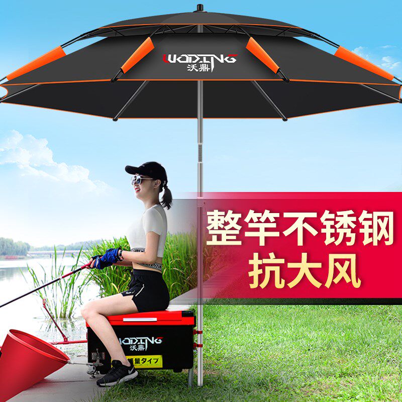 2025轻便舒适新款防暴雨钓鱼伞大钓伞2.4万向加厚雨伞防风遮阳防