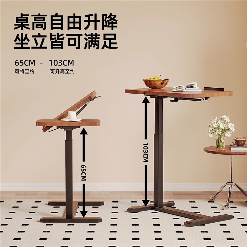 床边桌可移动升降电脑桌客厅沙发边几折叠桌书桌家用卧室床头学习