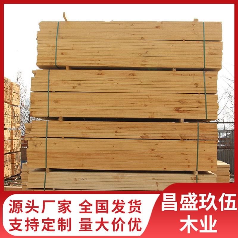 实木工厂樟子松i工程木方 建筑木方松木工地木板材烘干方木多规格