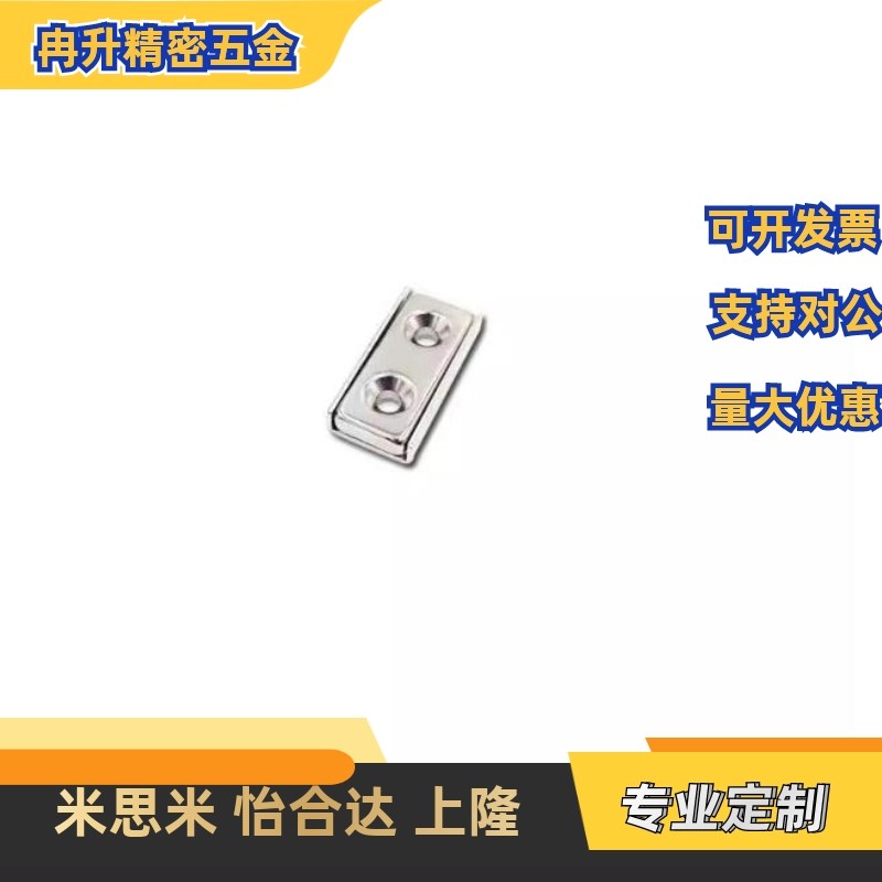HXCC8/10/12/15/20/2r5带座磁铁HXCR/HXCCH/HXCS8/10/12/15/20/25