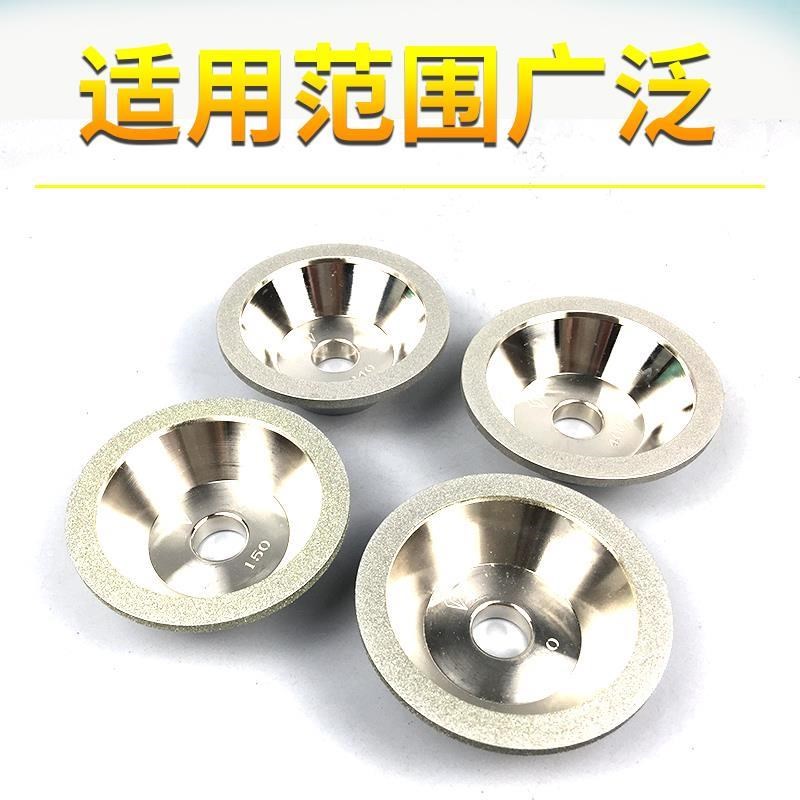 电镀碗型金刚砂轮钨n钢合金砂轮金刚石砂轮片碗形抛光打磨金钢砂