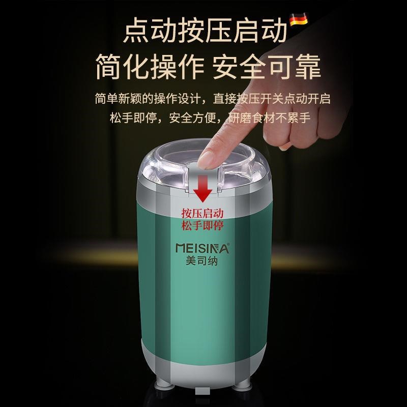 电动研磨器磨粉机胡椒粉海盐粒自动黑胡椒白调料花椒充