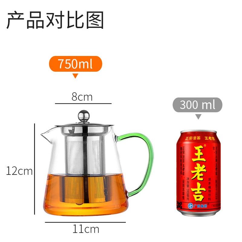 耐热玻璃茶壶茶具高硼硅泡茶壶透明不锈钢内胆耐高温彩把茶壶