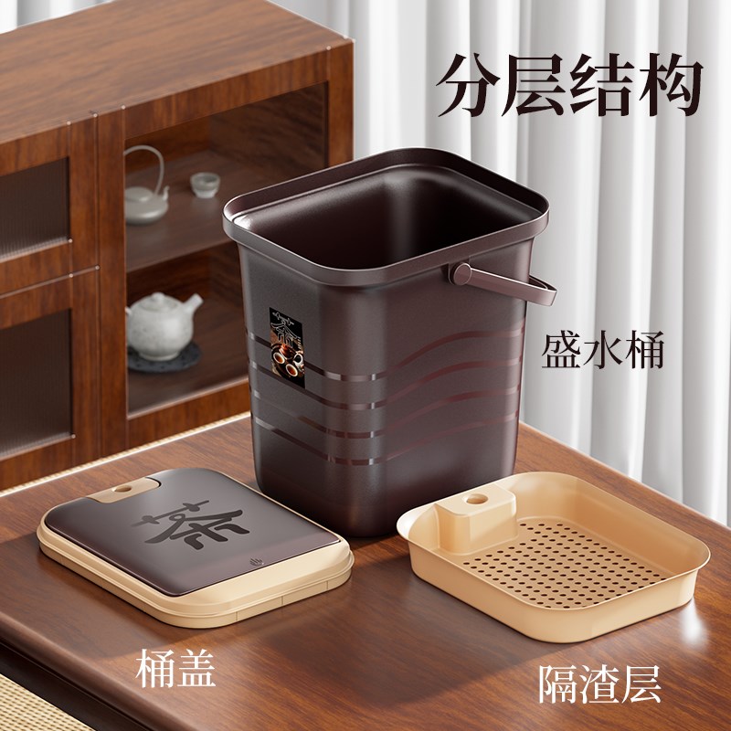 茶水桶茶渣d桶茶台废水桶茶叶垃圾分离过滤排水桶家用功夫茶具配