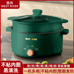 德国电炸锅家用多功能料理锅电炒锅宿舍电煮锅电火锅不粘锅电蒸锅