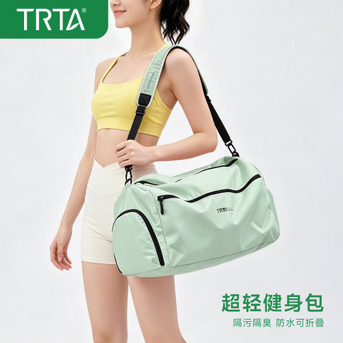 TRTA超轻健身包环保防水大容量