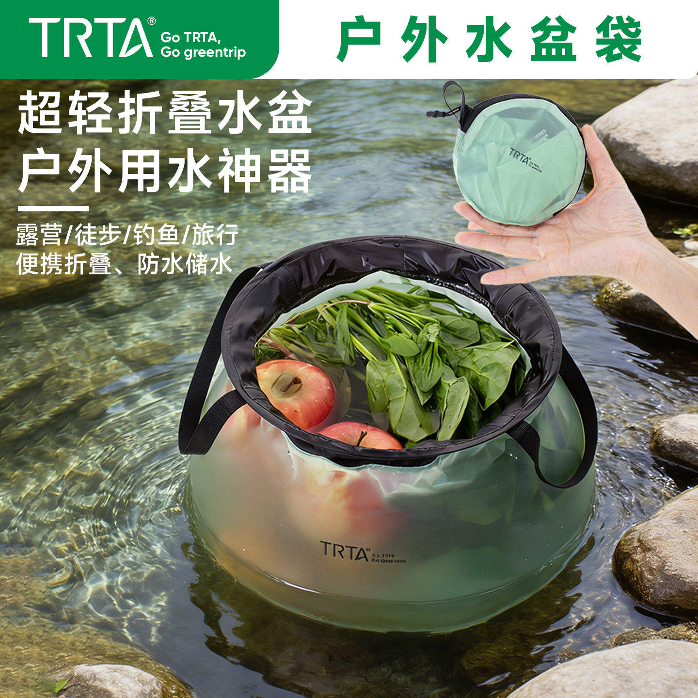 超轻户外水盆袋可折叠便携露营钓鱼旅行手提溯溪储水袋水桶大容量