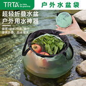 超轻户外水盆袋可折叠便携露营钓鱼旅行手提防水储水袋水桶大容量