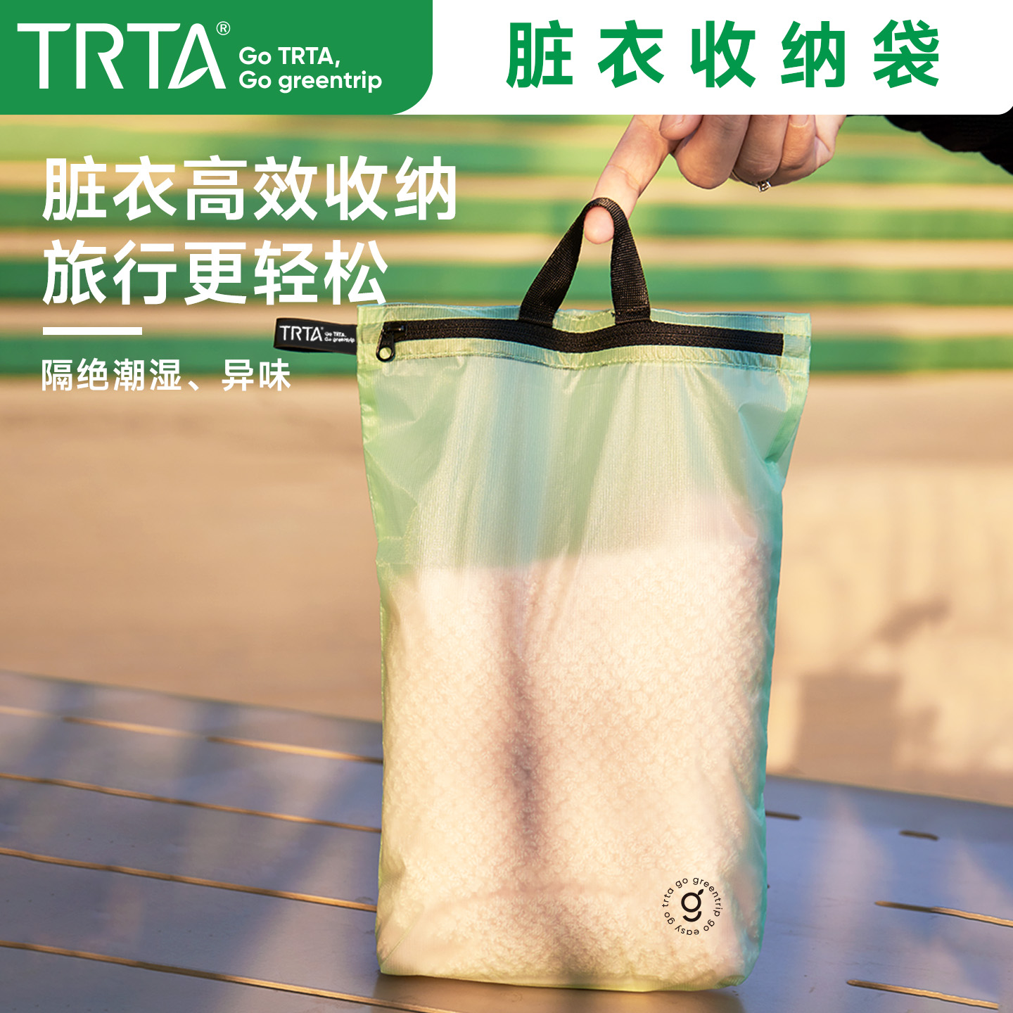 健身游泳防水脏衣袋泳衣收纳袋爬山运动干湿分离手提防臭分装包