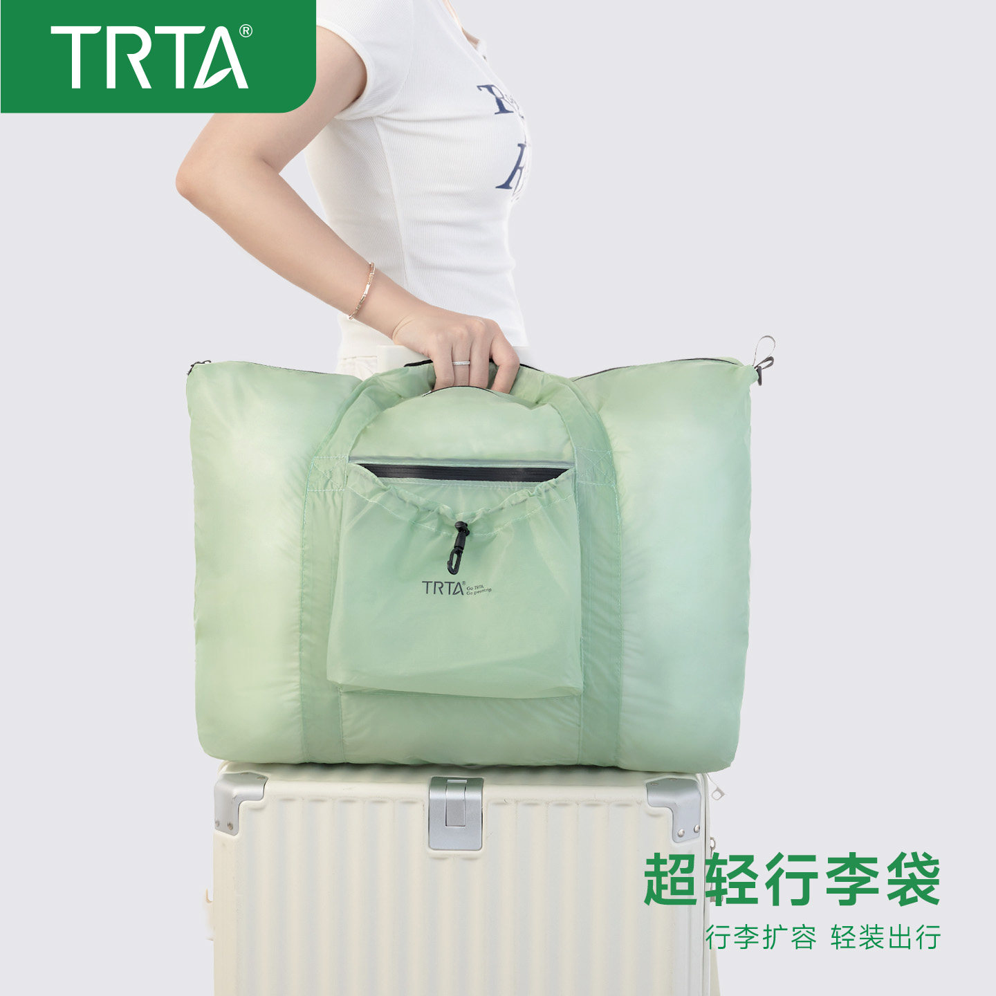 TRTA环保超轻行李袋防水多功能图片