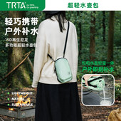 便携防水水壶包超轻单肩斜挎包多功能收纳包户外旅行手机袋男女