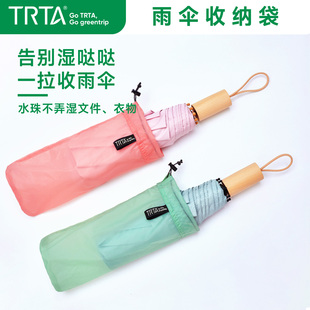 超轻雨伞收纳袋防水束口拉绳便携旅行户外出遮阳伞收纳车载半透明
