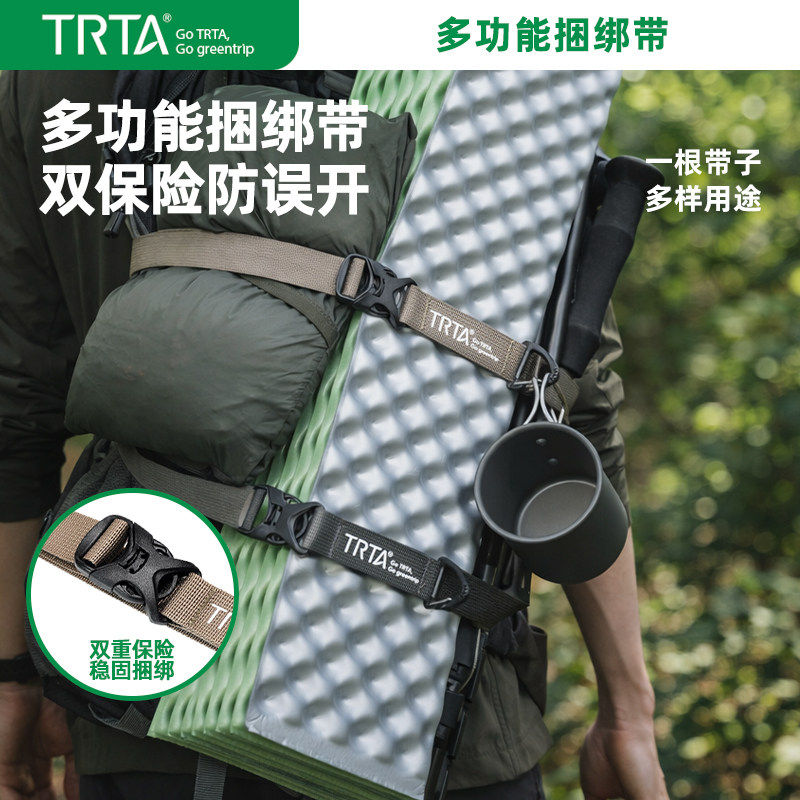 户外多功能捆绑带可调节便携旅行箱双保险卡扣绳稳固露营结实耐磨,箱包皮具/热销女包/男包,旅行箱配件,淘宝优惠券,粉丝福利购,淘宝优惠卷