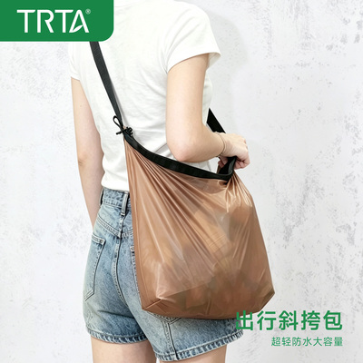 TRTA防水轻量化大容量斜挎包