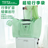 环保超轻行李袋防水出差旅行收纳包可折叠大容量轻便手提多功能包