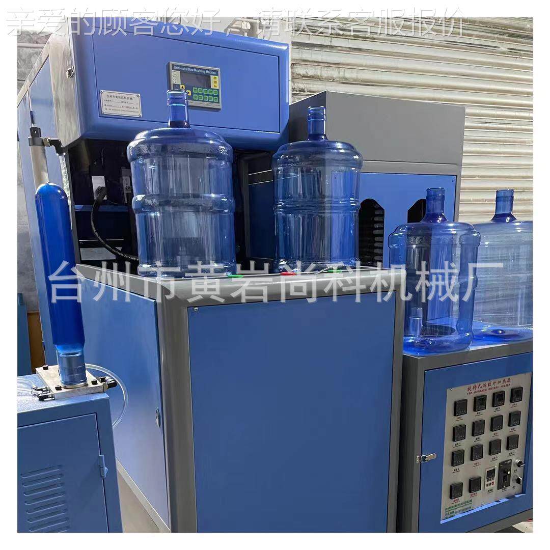 pe加t一次性水桶吹瓶器 15 12sk900 10 5升水桶机自动吹瓶半烘箱