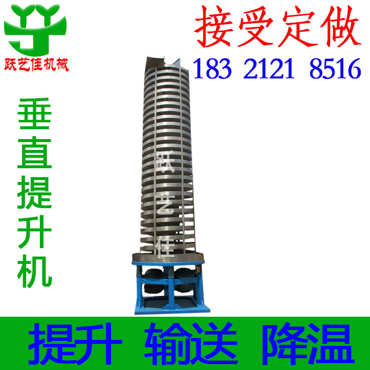 源头厂家高度可定上新品降温提升机挤出配套提升机豆类制品输送机
