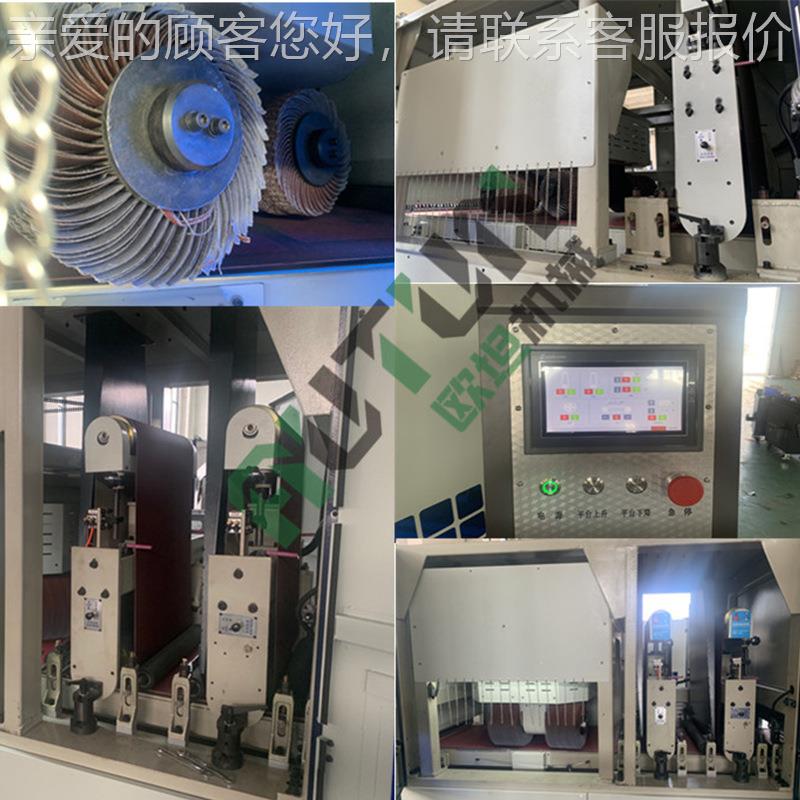 钣金件去毛刺去机机金属10420全自动平面拉丝拉机铜铝丝铁板毛刺