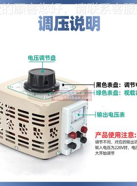 天正单相调压器TG2-K1VA输入2TDGC2-1K20V可调电源变压C器0-25D0V