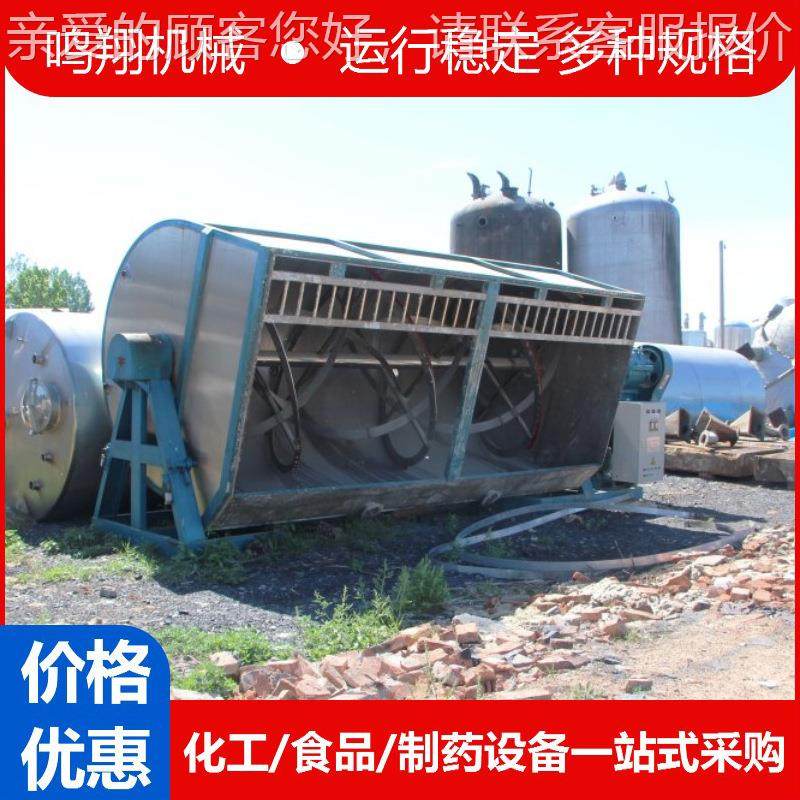 石漆有机双肥锈钢卧式螺真带混合机化工塑料不陶瓷涂料PLQ卧式搅,工业油品/胶粘/化学/实验室用品,混合设备,淘宝优惠券,粉丝福利购,淘宝优惠卷