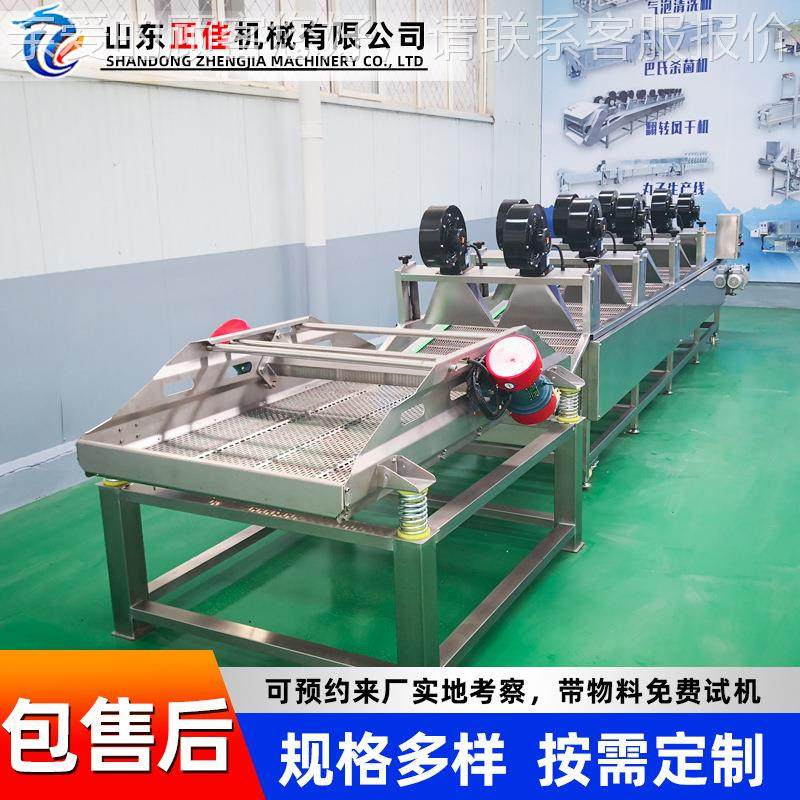 设毛豆花生锈钢震动沥水机 全自震动沥水动不软包酱菜食品震动沥,机械设备,筛选机,淘宝优惠券,粉丝福利购,淘宝优惠卷