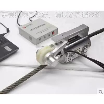 便式电试梯起重道机钢丝绳探伤仪煤携矿MLD-30S塔吊索绞车测仪无