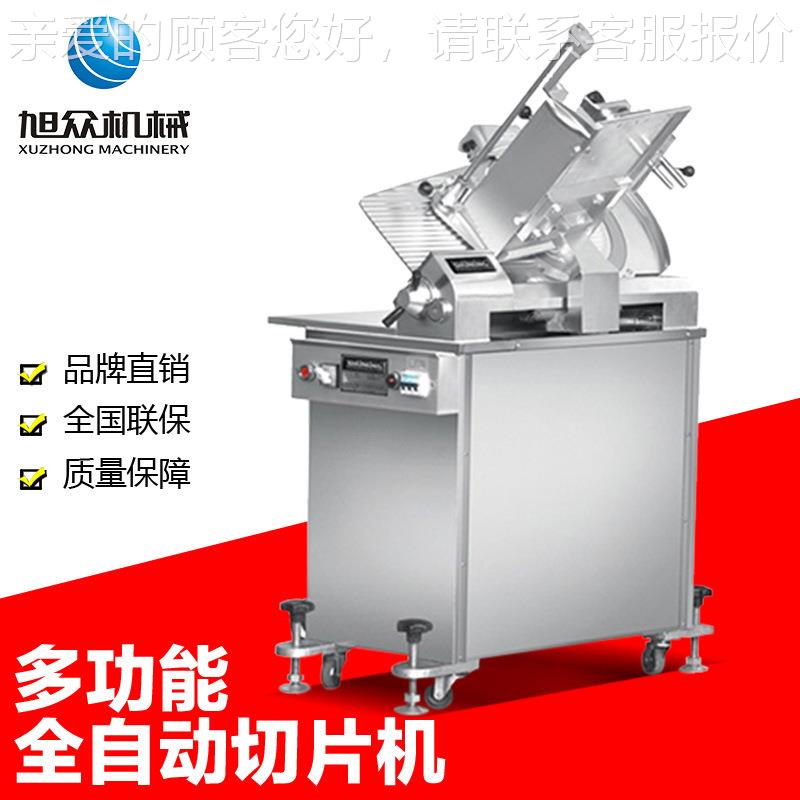 动锅切自串串ZQO火切肉肉片机肥牛羊卷五花肉片不锈钢立式商用切