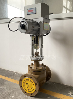 水流量导热油电动调节阀 ZAZP-16K DN50电控蒸汽比例自动控阀