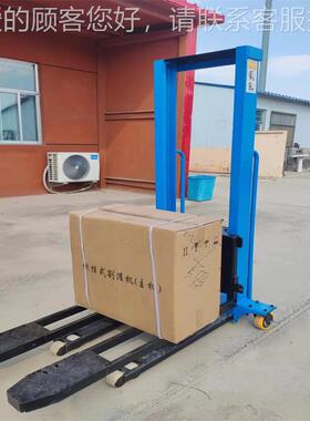 全电叉车可定制 小型液运压电动升降随车叉FGW 动电搬便携式动车