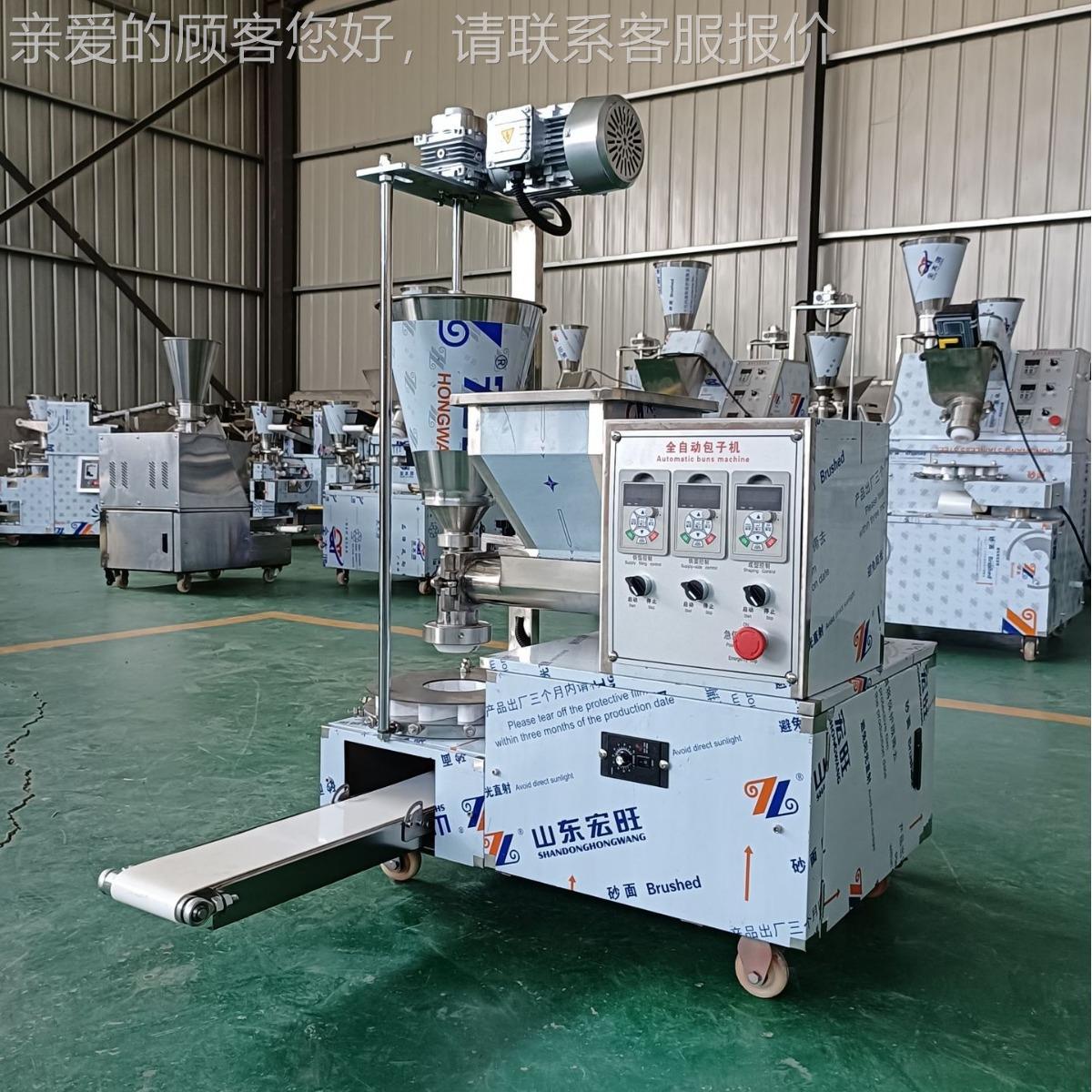 包子机全动商用小型 全动包852自子馒头一一体机 包子机小型自多