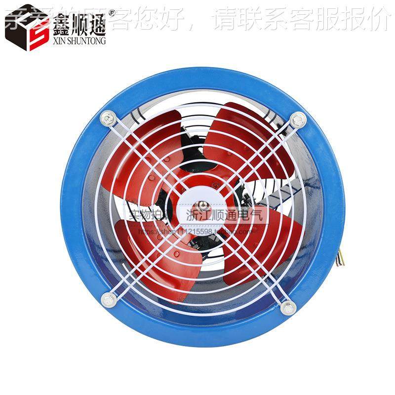 SF系列低SF-500噪声轴流风机S-05F0 ［品质保 障］