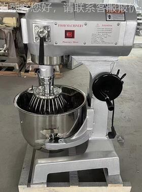 DDA10升奶功能食品搅 拌机和面一体机奶油鲜打发机配3种搅拌多头