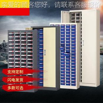 丝格五金螺配件零件柜多LJG-010格永门电子元器件物料整带理收纳