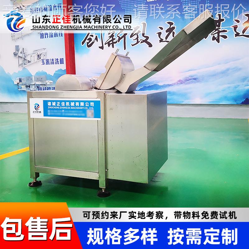 菇CLW香脚打丝机 型素肉打丝机小源头厂家 鱿鱼片干鱼片机打丝设