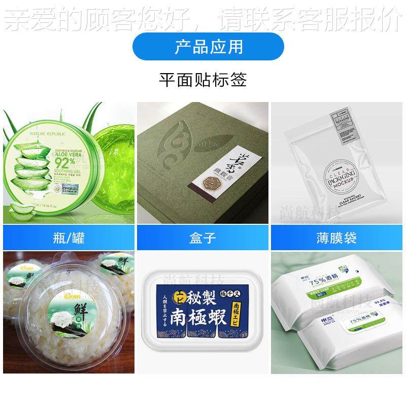 纸ZONEUN方全自动平面贴标机 张S卡盒罐方盒膜袋平RIE面贴标签log,五金/工具,贴标机,淘宝优惠券,粉丝福利购,淘宝优惠卷