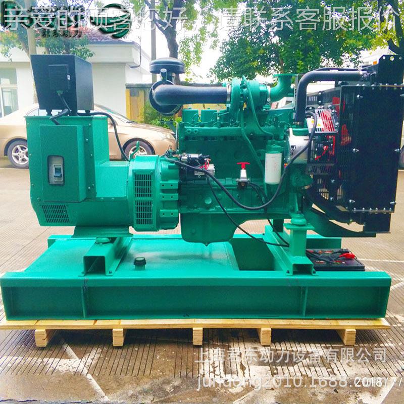 JD-C150G君东150KW康明斯柴发电机东风康明无斯150K发电W机组配刷