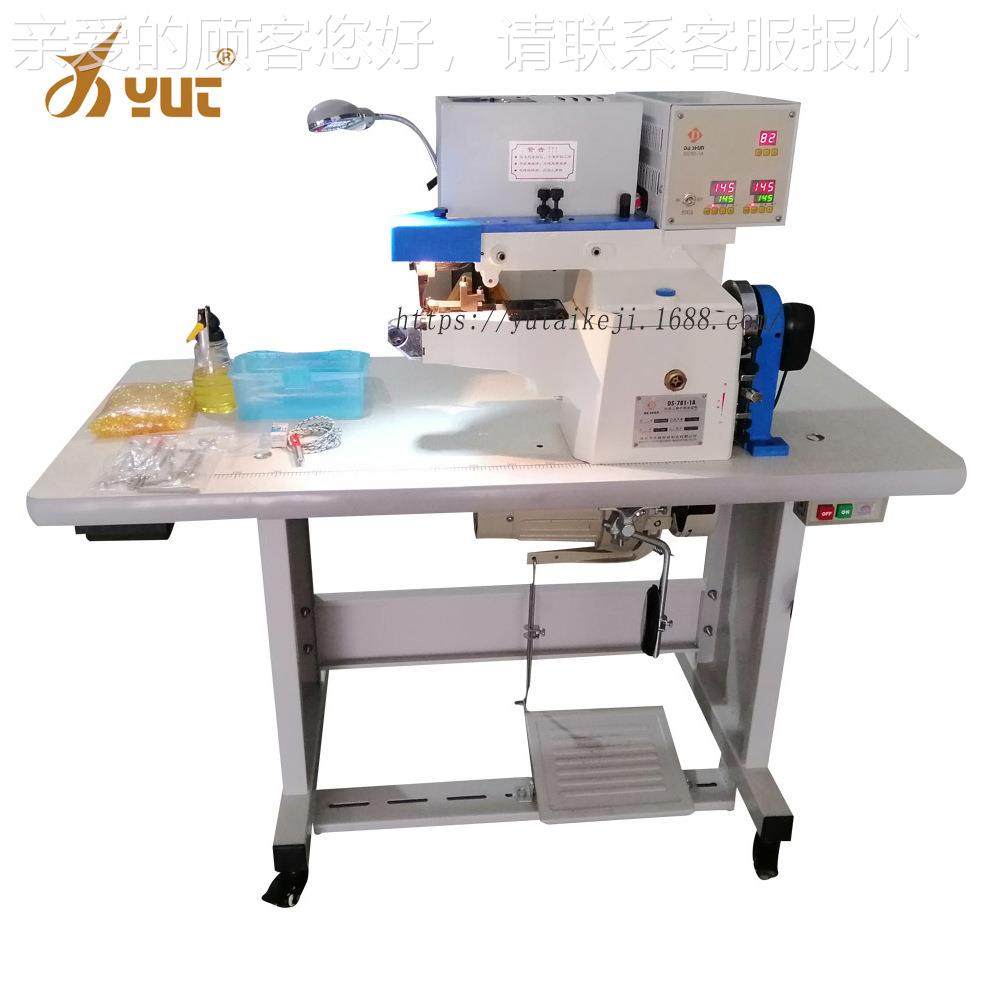 厂家供动中底边机直千层底鞋垫皮包自动电包上胶包YT-701-1条机沿